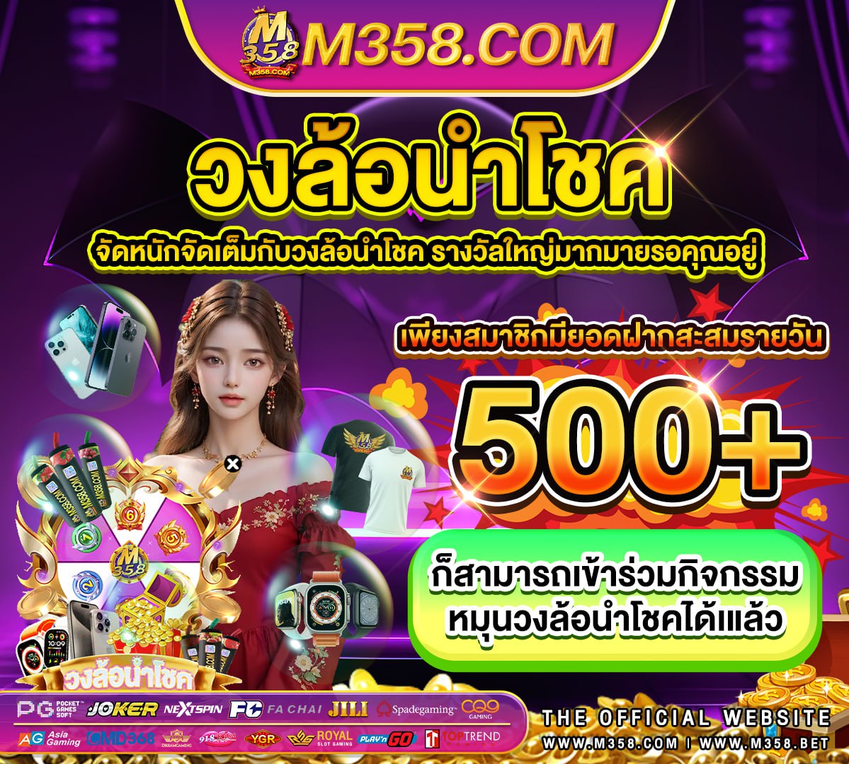 เครดิตฟรี แค่ กรอก เบอร์